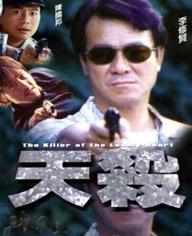 富田谭玲 越战焚情 剧照